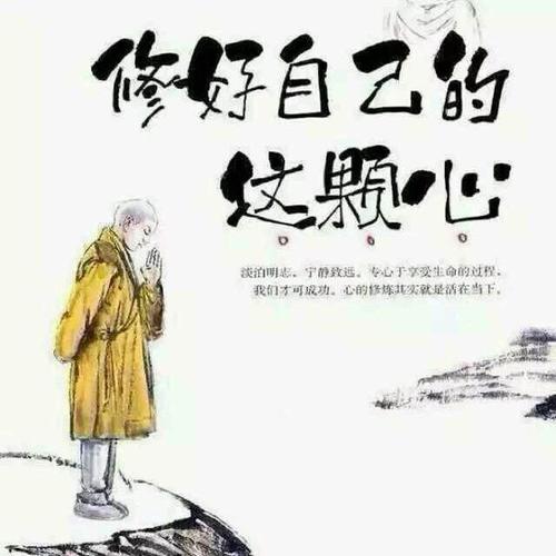 第一次击败自己