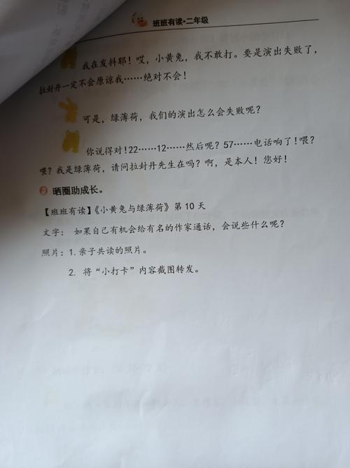 玩书玩