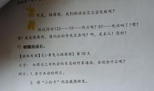 与书为友其乐无穷