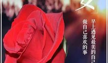 那个早晨的感动