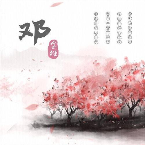 “祝愿和平”别人，别惹你内心