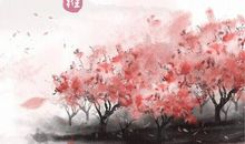 “祝安”他人，勿乱本心