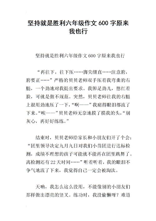 原来我也有很多构图