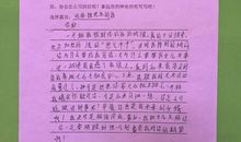 母鸡给狐狸的回信