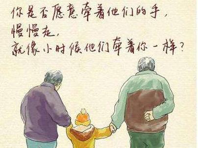 普通情