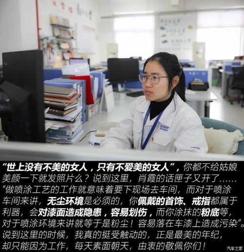 与梦想对话