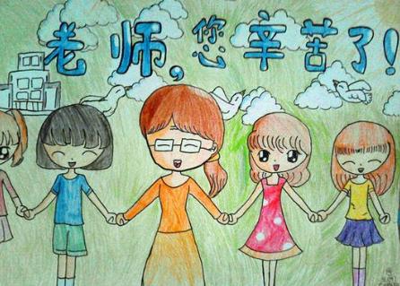 我想你，老师