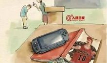 与老师斗智斗勇