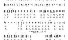 假如我是一条小河