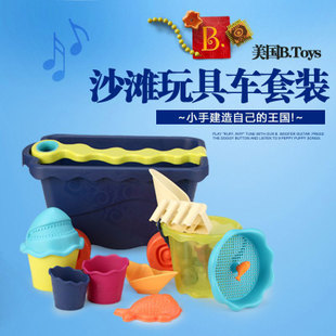 沙滩玩具