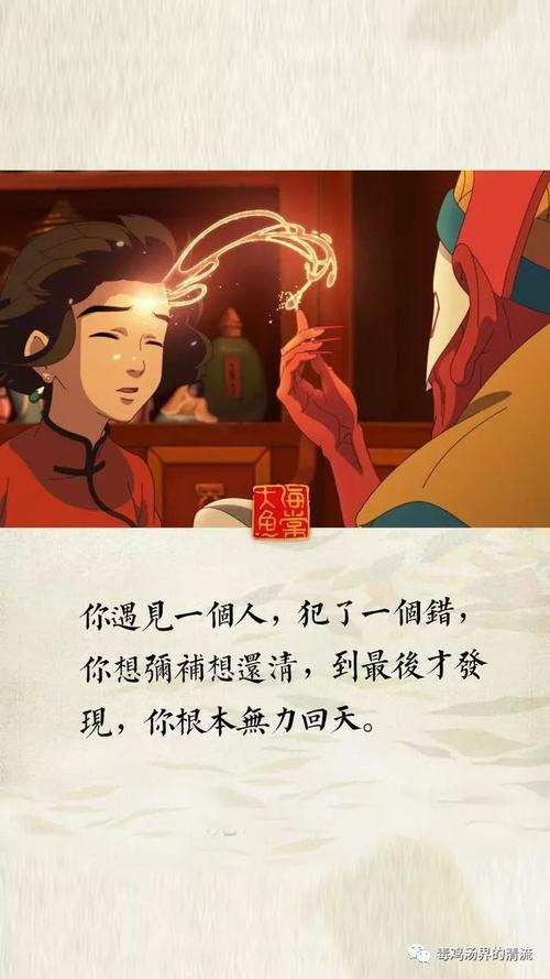 忘记是解药