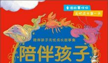 幸福源于那份儿女的陪伴