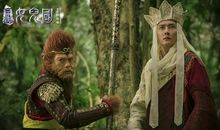 我来到了女儿国