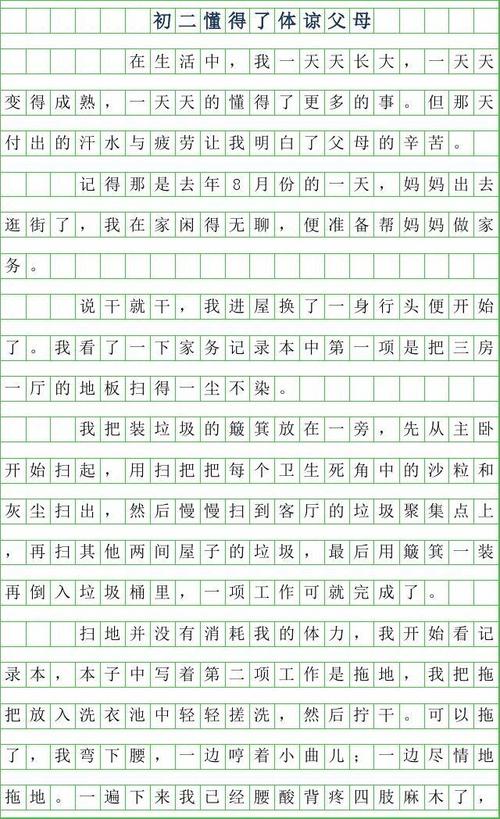 审议议题的组成