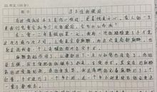 关于忍耐的作文