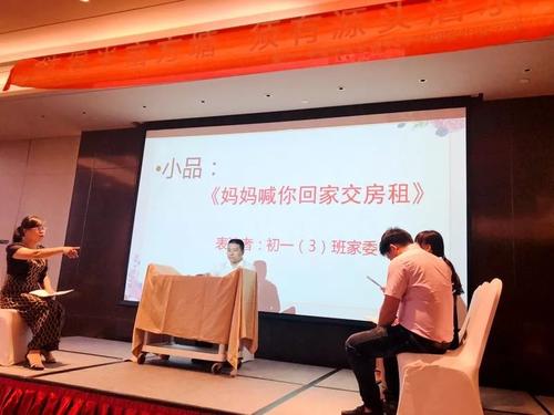 读书俱乐部失败