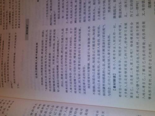 不被他人所左右