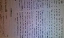 不被他人左右作文