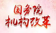 读书伴成长，筑梦新时代