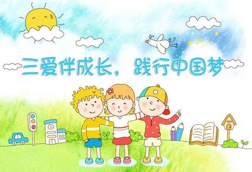 热爱学习，热爱工作，热爱家乡
