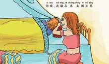 游在大街上的鱼读后感