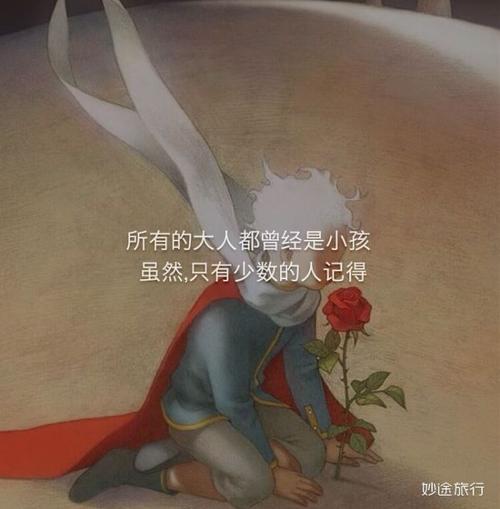 记得那年
