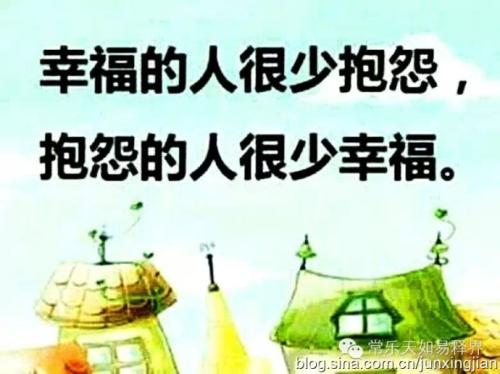 面带笑容面对“垃圾人”