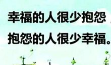 微笑面对“垃圾人”