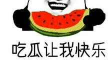 我为我的软弱后悔