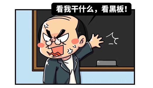 艾拓棠老师