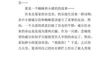 以理解为话题作文