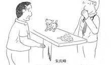 发生在医院里的趣事