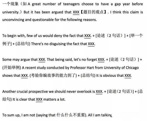 生活雷锋在我身边写作