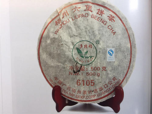 砖的自述文件