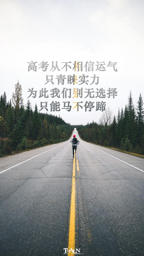 那些日子