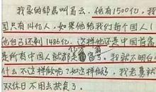 以我的邻居为题的作文