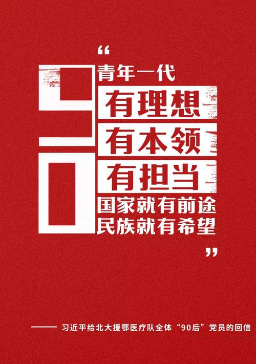 这样的人让我很受鼓舞