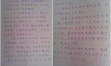 晒晒我们班的牛人作文开头结尾