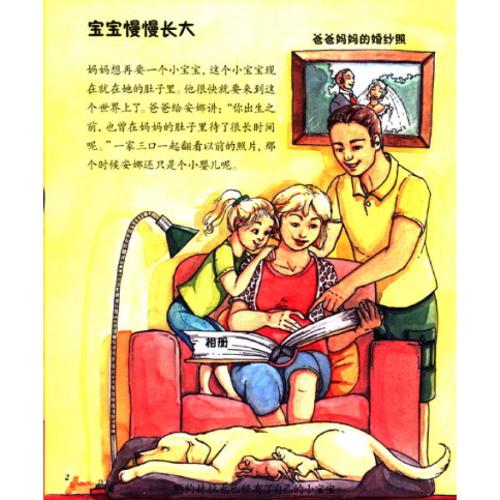 为没有肚脐的孩子看完书后