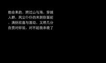 令我自责的一句话