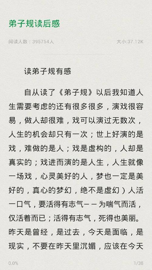 关于“蚂蚁象”的思考
