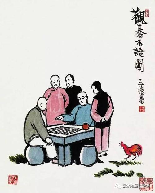 看国际象棋不说话