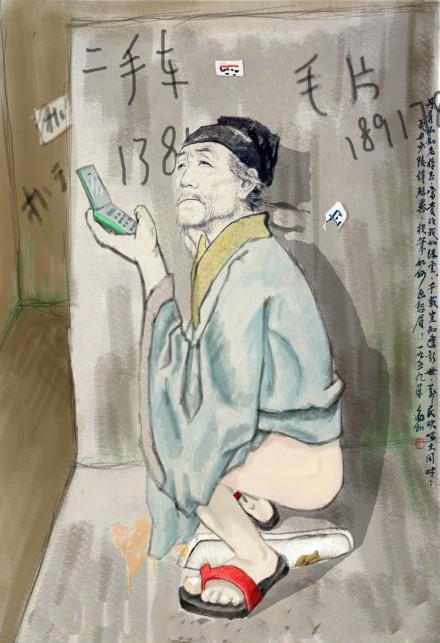 品尝杜甫