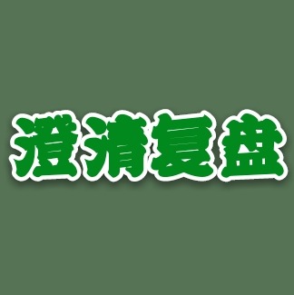 用灵魂之光赎回“垃圾灵魂”