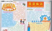 爱，在我心中流淌