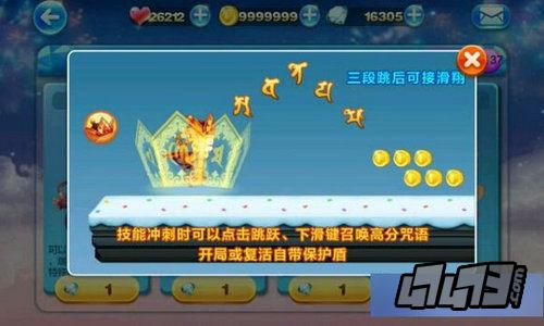 运行时间