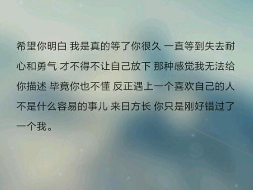 如果我不能成为我