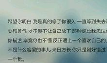 如果我无法成为我