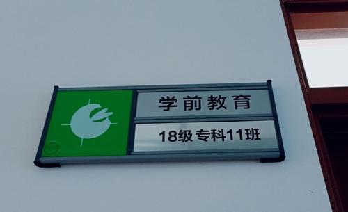 高中，请重新认识自己