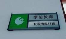 高中，请重新认识自己